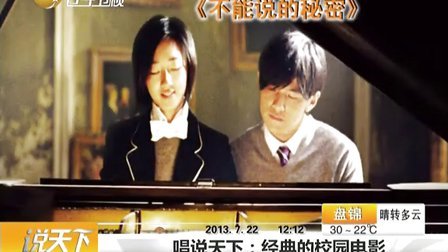 最新校園電影聚焦青春成長話題,青春與成長的啟示