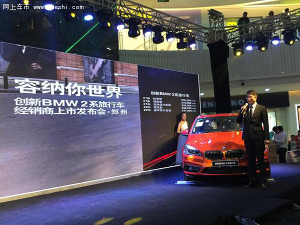 寶馬上市活動詳解，初學者與進階用戶的步驟指南