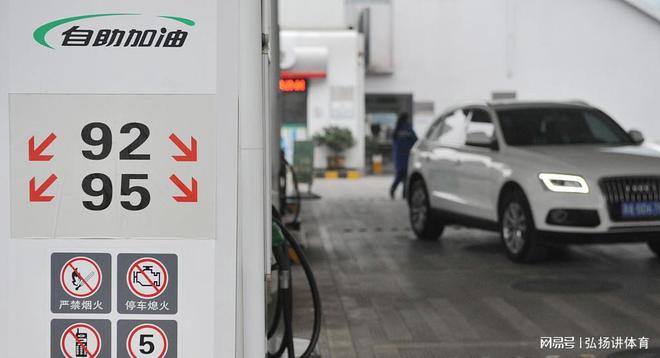 92號汽油最新價格動態(tài)，變化中的力量與學習的自信