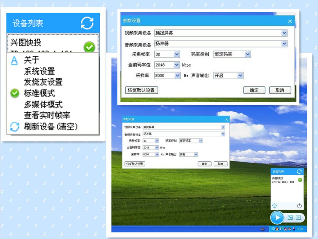 電腦投影至電視，學習之旅中的變革與成就感的源泉