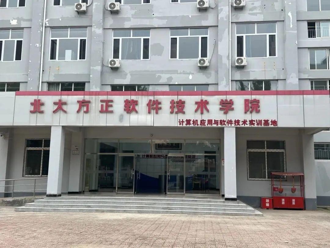 北大方正動態,引領科技與文化的融合創新之路