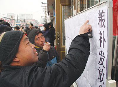 黑龍江省玉米補貼最新動態，變化帶來的自信與成就感展望