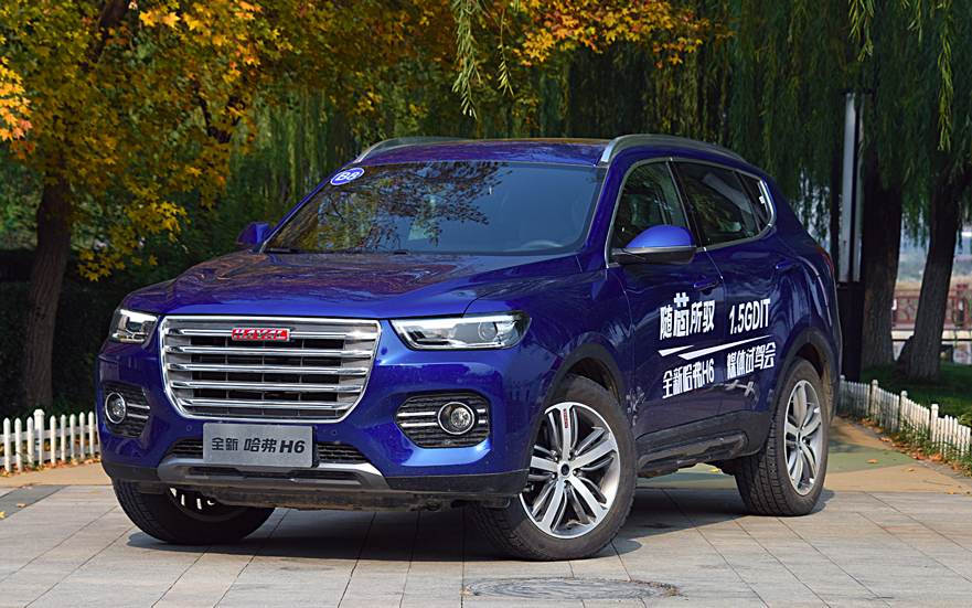 引領時代科技革新,最新版H6重磅登場