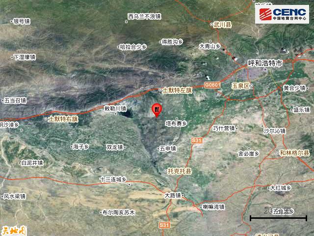 內蒙地震最新消息與真摯友情的奇遇，今日突發事件