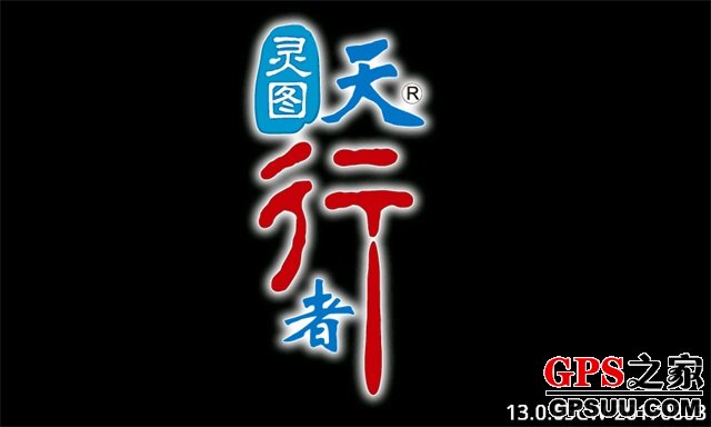 靈圖天行者最新地圖,自然美景的輕松探索之旅