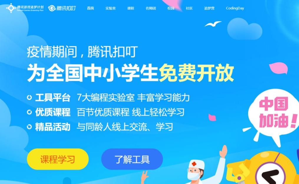 飛車最新代碼，駕馭技術之翼，成就自信翱翔的天空