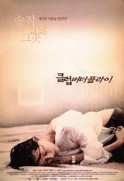 最新倫理電影97,小巷深處的電影寶藏探索