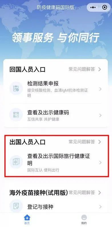 洛杉磯最新入境流程詳解,千里歸途的溫馨重逢時刻