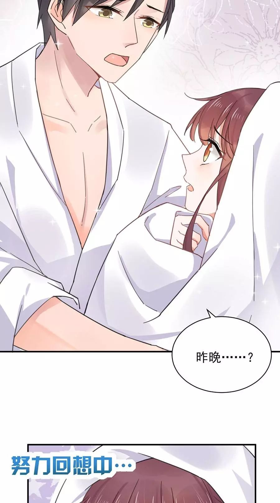 最新漫畫網，讀者喜愛的平臺，觀點各異