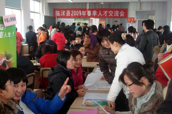 臨沭在線最新招聘，小巷深處的獨特工作機遇，等你來探索！