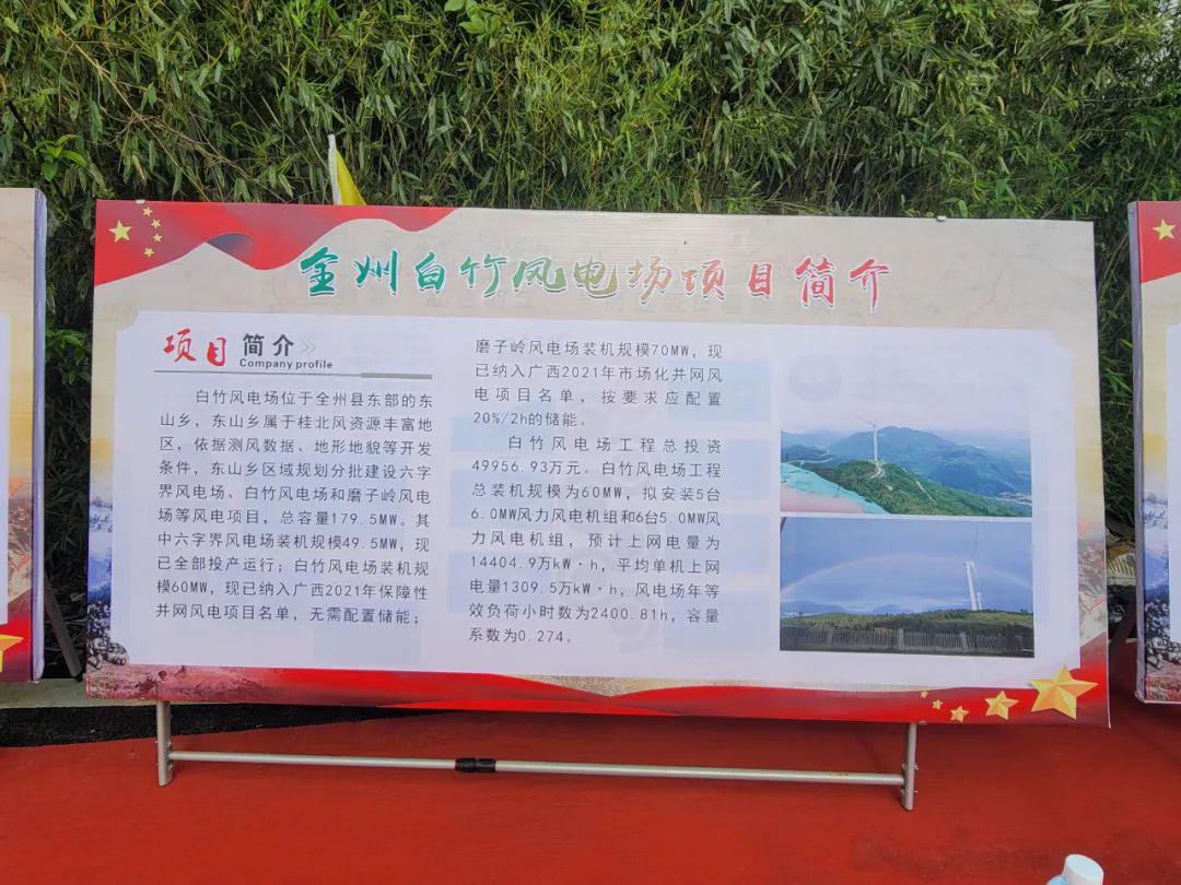 全州最新動態(tài)更新，最新消息匯總