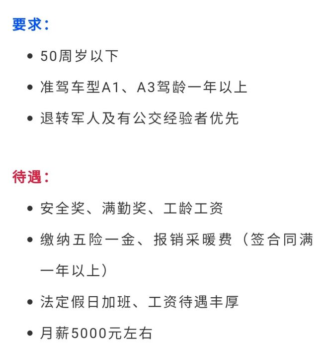 沈陽司機最新招聘,駕馭未來,啟程學習之路