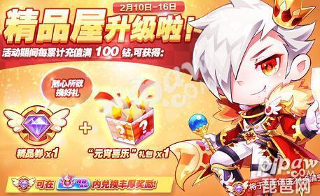 天天酷跑最新搭配攻略，輕松領跑全局！