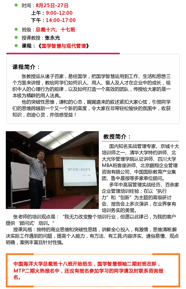 韓占慧最新講章,科技之光,生活因科技而變彩