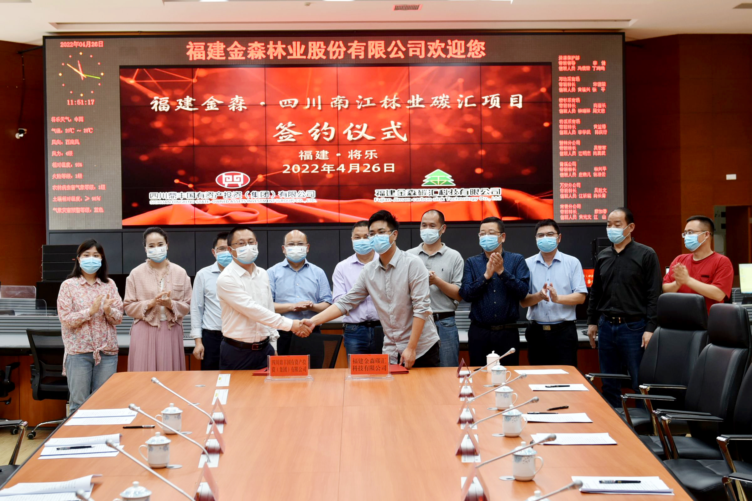 福建金森最新動態及相關觀點深度解析