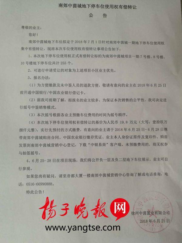 徐州最新無轉(zhuǎn)讓費門面,科技重塑商業(yè),體驗前沿生活新風尚