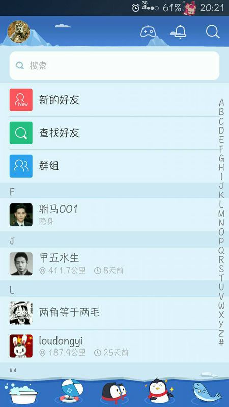 探索貼吧最新版本特性與功能,最新更新一覽