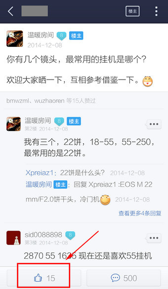 探索貼吧最新版本特性與功能,最新更新一覽