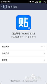 探索貼吧最新版本特性與功能,最新更新一覽