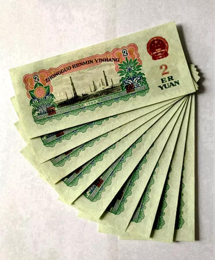 科技重塑貨幣價值,三套人民幣最新價格與未來金融生活體驗