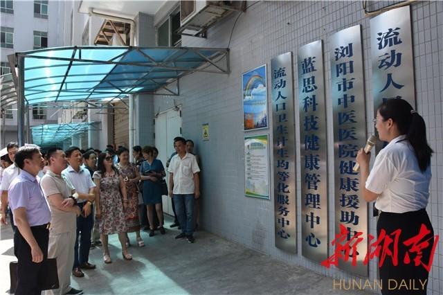 瀏陽工業園最新招聘信息及獲取指南