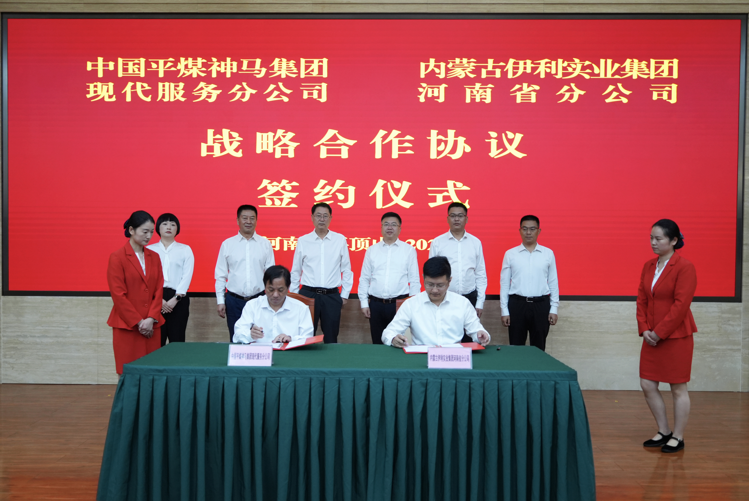 平煤神馬集團最新動態(tài)與小巷深處的獨特小店探秘