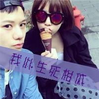 時代情感印記,最新帶字情侶頭像大全