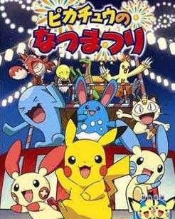 寵物小精靈最新劇場版,夢幻科技之旅,全新視界震撼登場!