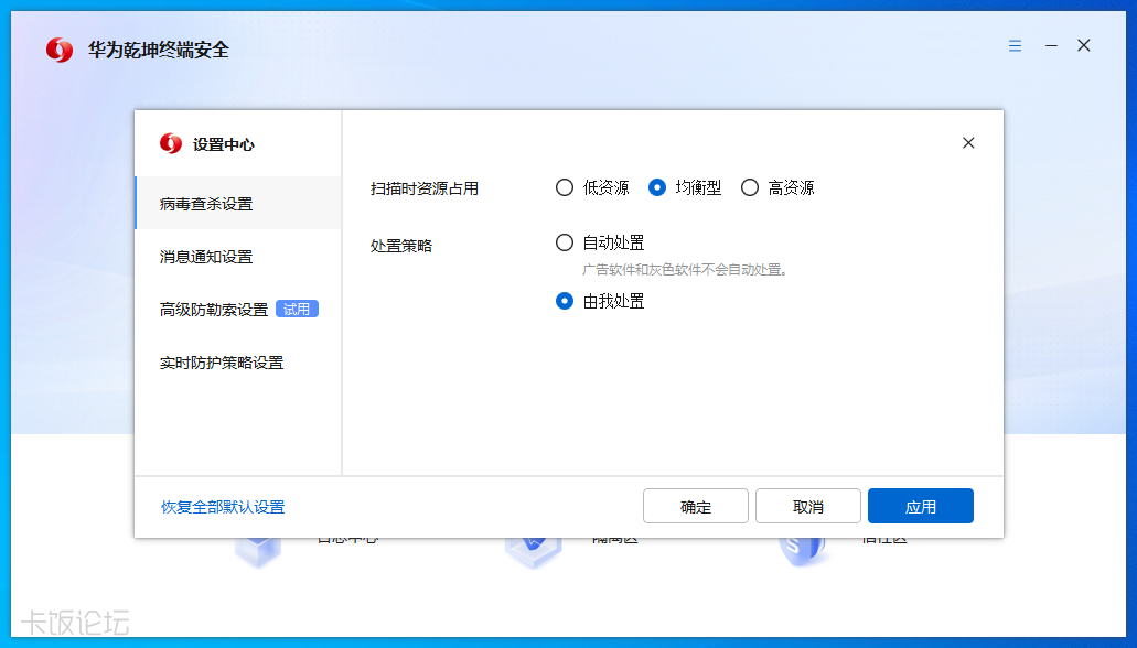 華為最新軟件的神秘魅力,小巷深處的寶藏探索