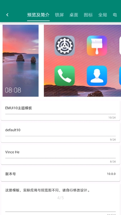 華為最新軟件的神秘魅力,小巷深處的寶藏探索