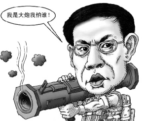 任大炮最新重磅更新及動態(tài)全解析!