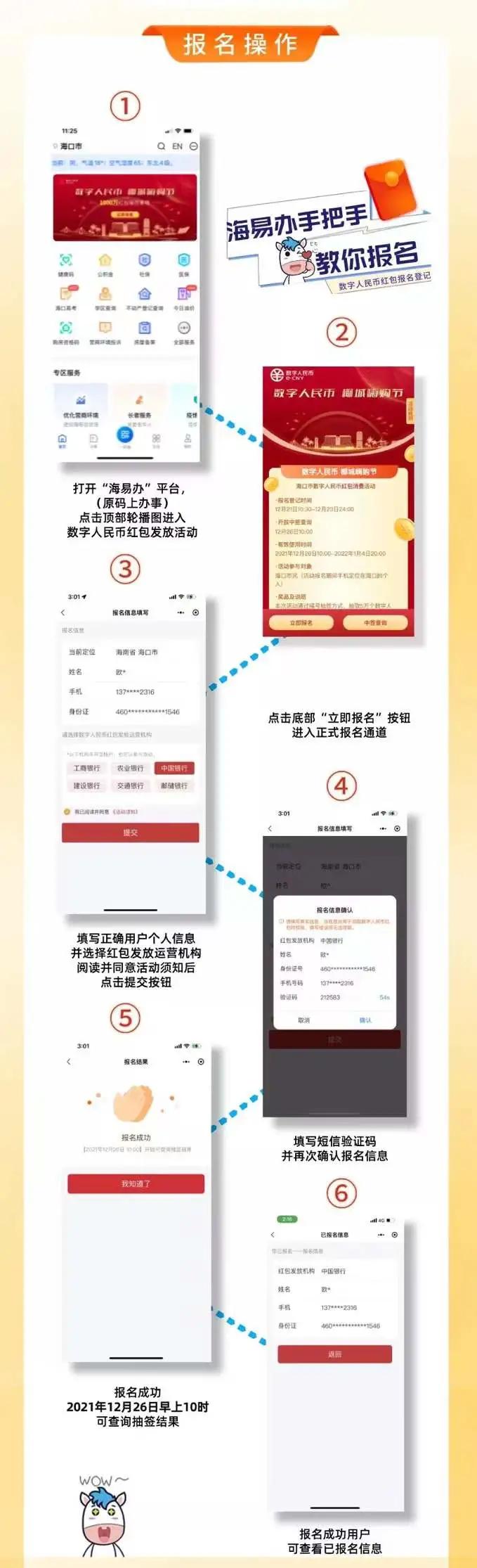 最新紅包源揭秘,搶紅包的秘籍與攻略