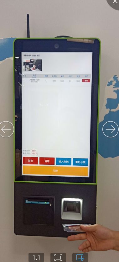 最新刷卡機,自然美景的心靈之旅體驗