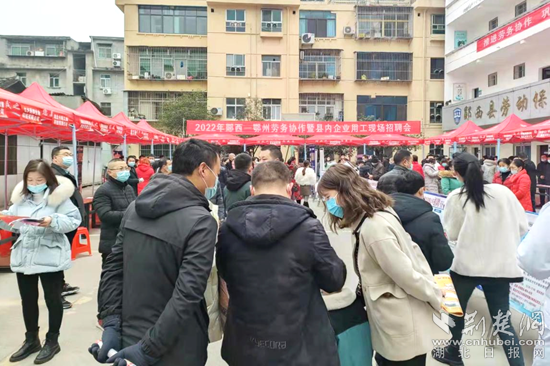 鄂州最新招聘,時代脈搏與人才匯聚之地