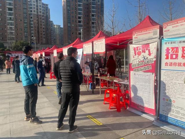 鄂州最新招聘,時代脈搏與人才匯聚之地