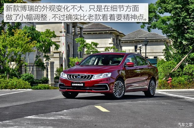 博瑞最新款,開啟輕松愉快的探索自然之旅