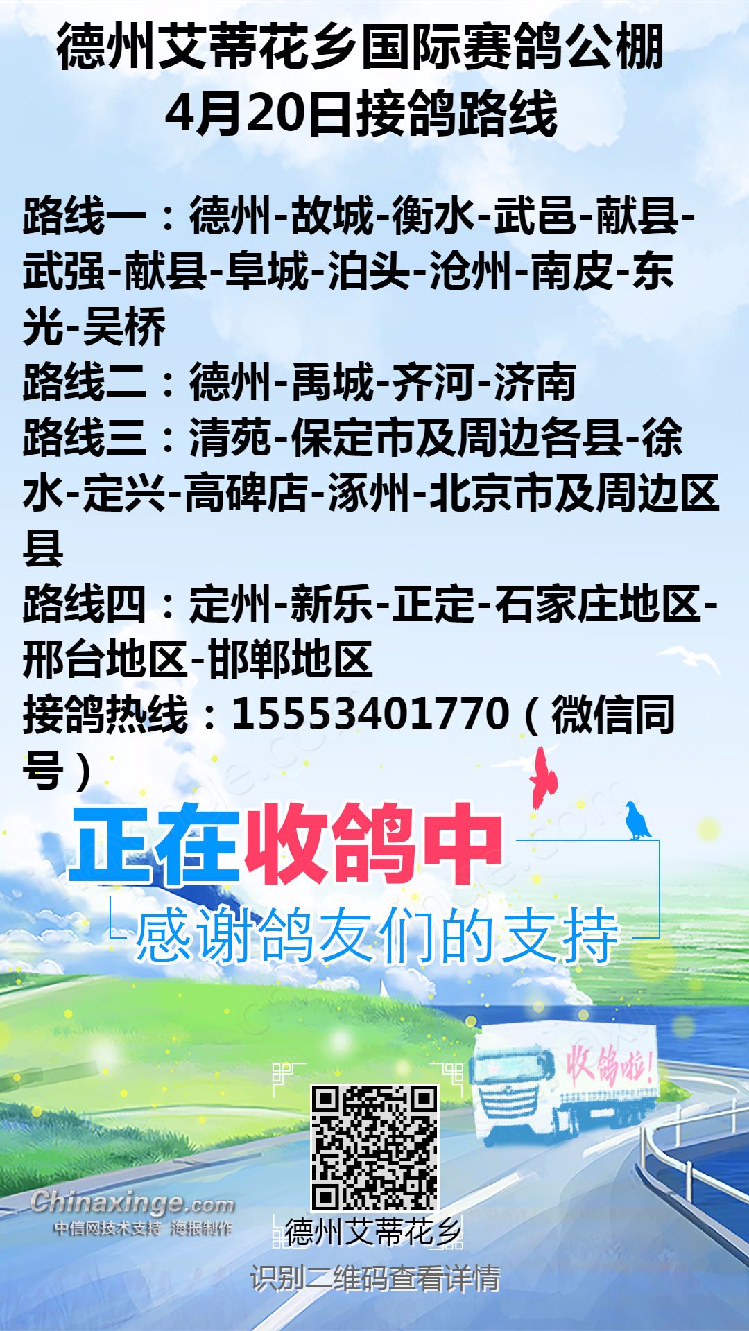 德州公棚最新公告揭秘,隱藏小巷的獨家風味小店,錯過即遺憾!