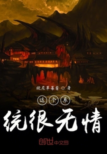 茅山遺孤最新章節,溫情脈脈的日常