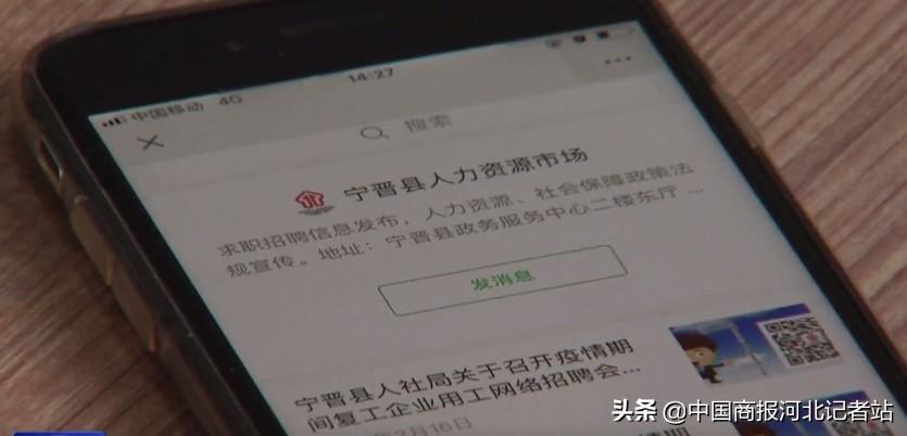 寧晉圈最新招聘,變化帶來自信,學習鑄就未來之路