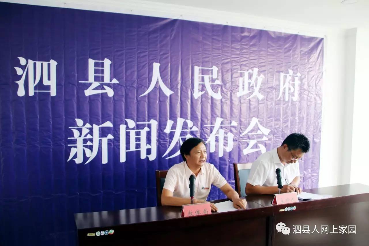 泗縣最新新聞事件,學(xué)習(xí)變革的力量與自信成就感的融合之路