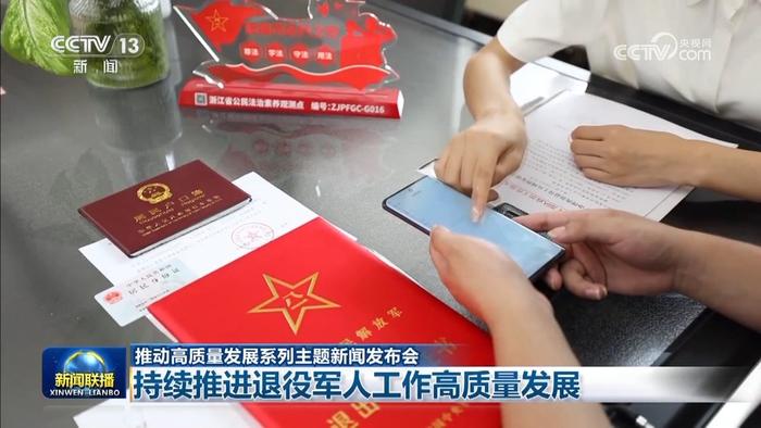 最新軍人撫恤優待條例,深度解讀與理解