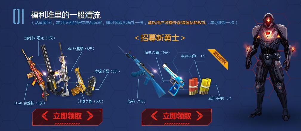 逆戰活動專區最新探險活動，自然美景之旅，探尋內心平和之地