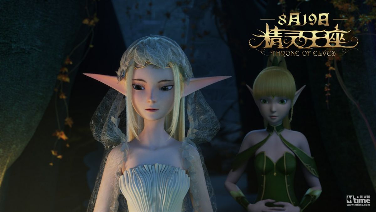 精靈王座最新動態與相關觀點深度解析