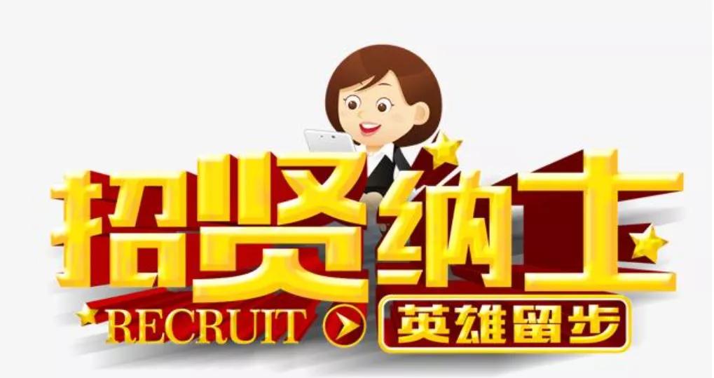 長葛最新招工信息熱門職位挑戰開啟!