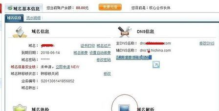 緊急通知,最新域名升級(jí)進(jìn)行中