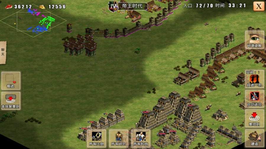 指尖帝國最新破解版,融入奇妙日常的帝國征戰(zhàn)