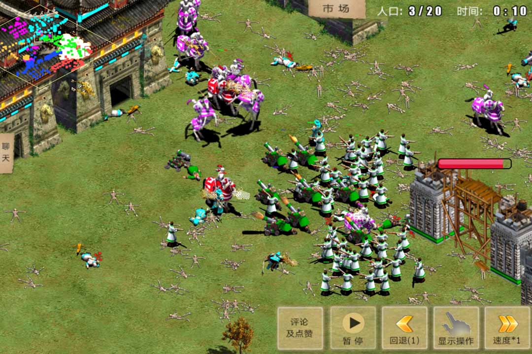 指尖帝國最新破解版,融入奇妙日常的帝國征戰