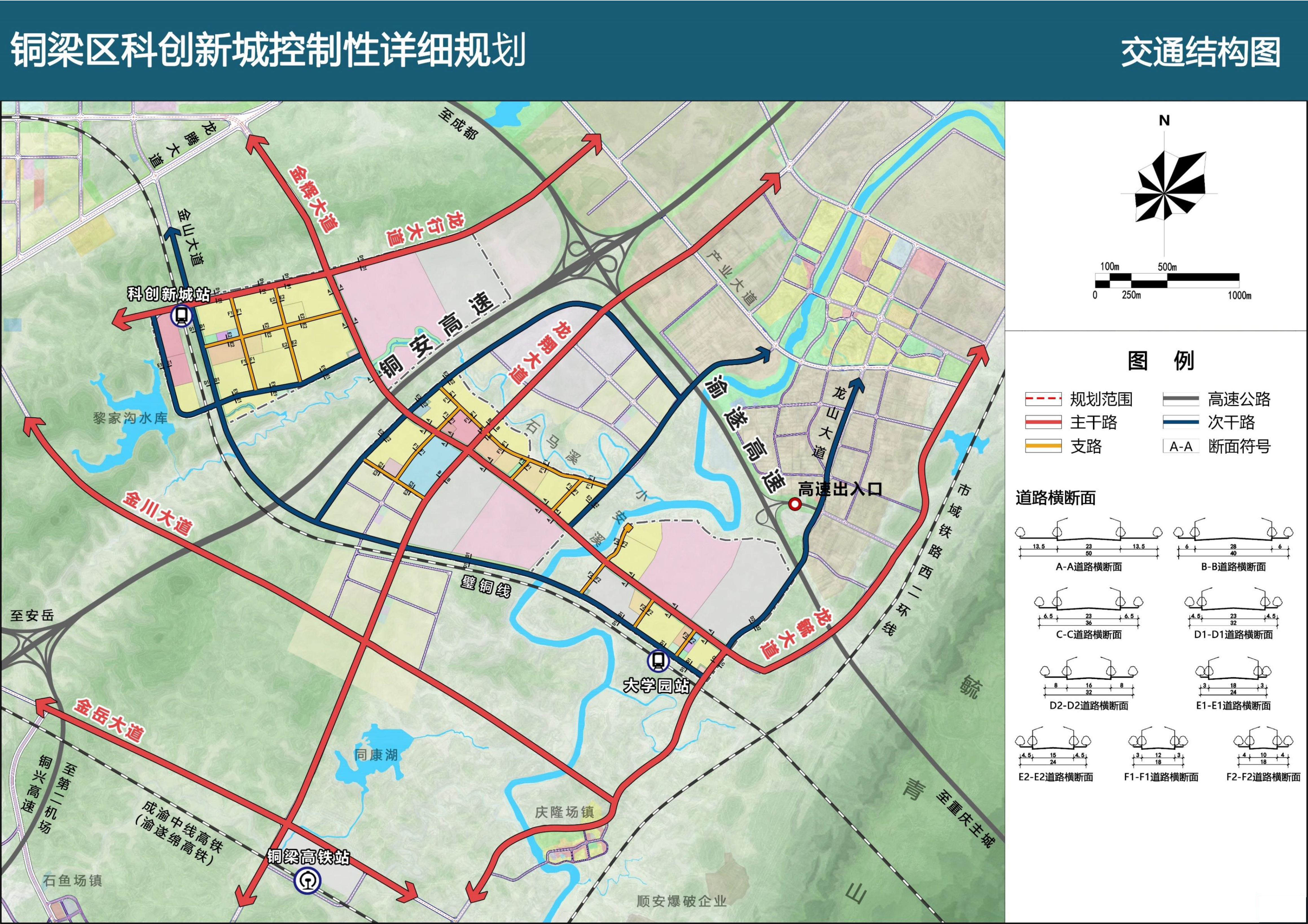 銅梁區輕軌最新動態,全面指南