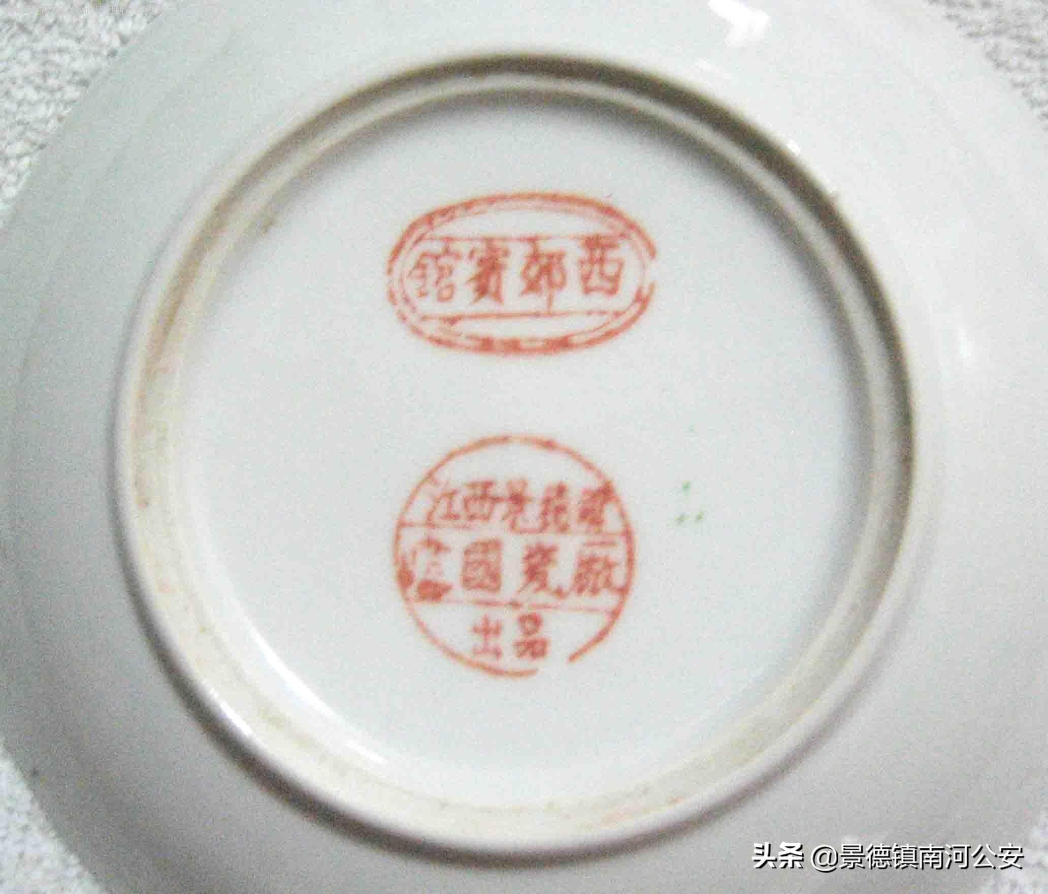 景德鎮最新資訊,瓷都的溫馨日常