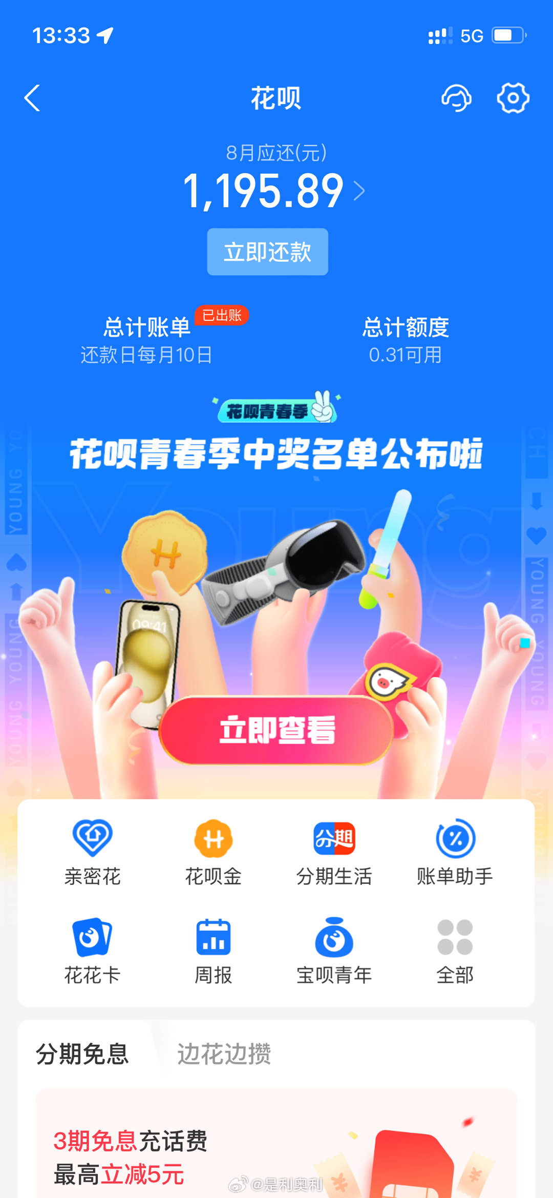 探索小巷神秘寶藏,最新套花唄帶你發(fā)現(xiàn)驚喜